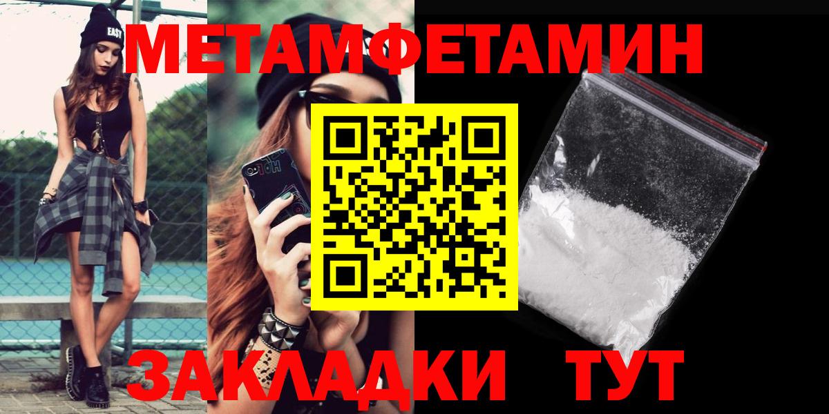 Amphetamine 98% Аксай