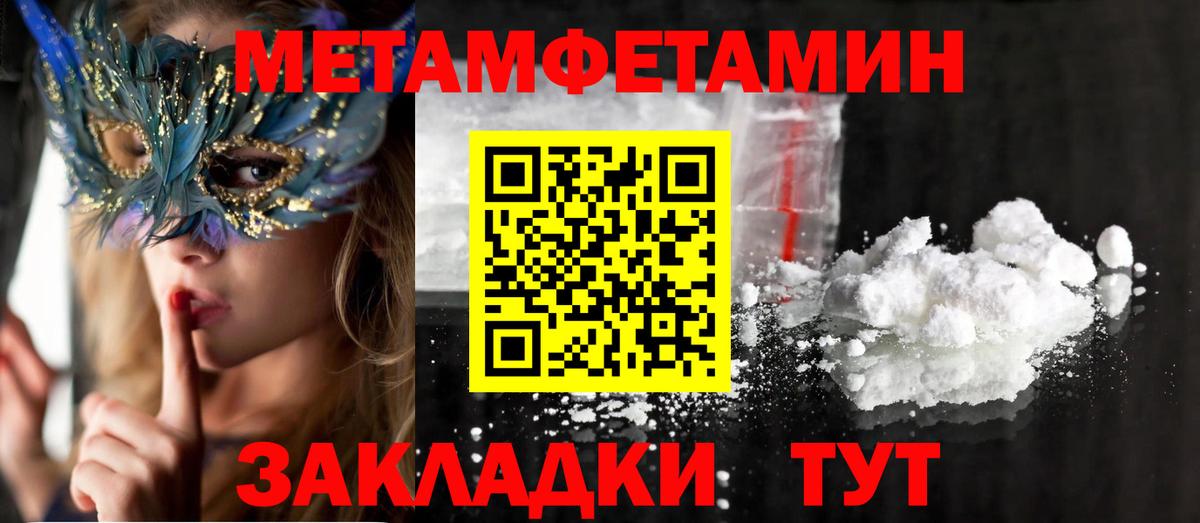 Аксай  Amphetamine Розовый  даркнет Telegram  Вход с VPN  АМФЕТАМИН 