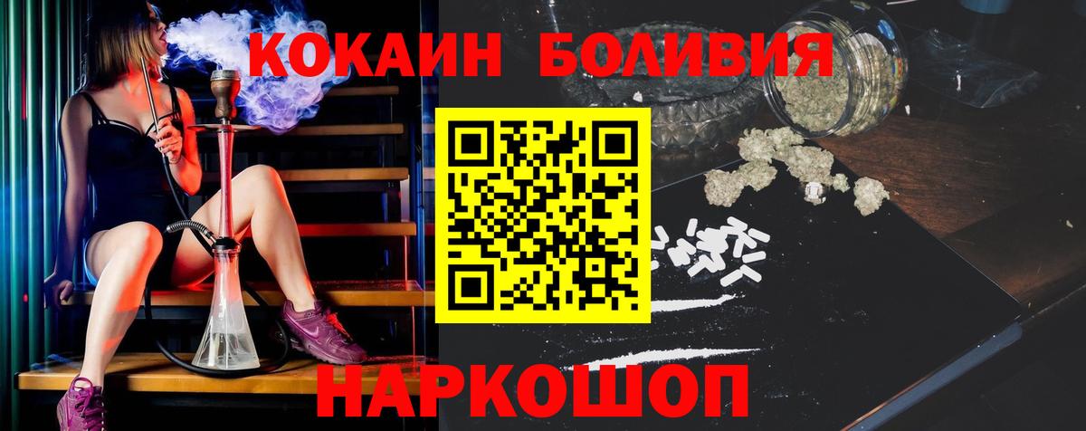 Cocaine 99% Аксай