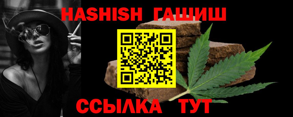 Гашиш  Вход с VPN  ГАШИШ гашик  Аксай  ГАШИШ AMNESIA HAZE 
