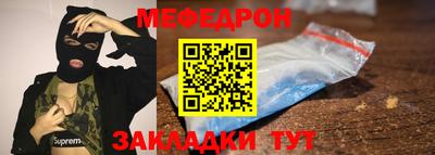 прущие крисы Янаул