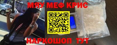 кокаин VHQ Ярославль