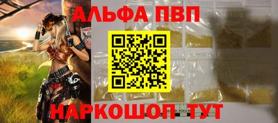 прущие крисы Янаул