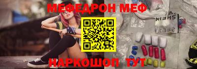 ПСИЛОЦИБИНОВЫЕ ГРИБЫ Ярцево