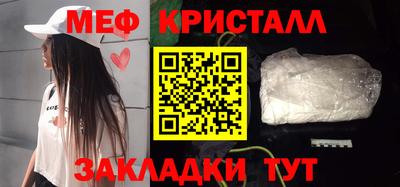 кокаин VHQ Ярославль
