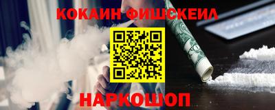 прущие крисы Янаул