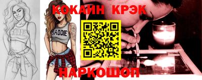 прущие крисы Янаул