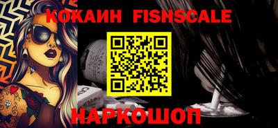 кокаин VHQ Ярославль