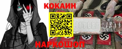 прущие крисы Янаул