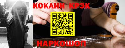 ПСИЛОЦИБИНОВЫЕ ГРИБЫ Ярцево