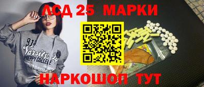 прущие крисы Янаул