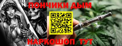 ПСИЛОЦИБИНОВЫЕ ГРИБЫ Ярцево