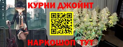 прущие крисы Янаул