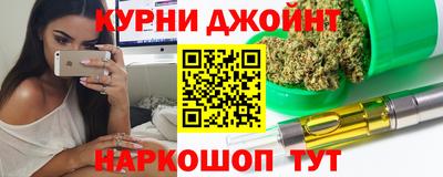 прущие крисы Янаул