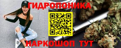 ПСИЛОЦИБИНОВЫЕ ГРИБЫ Ярцево
