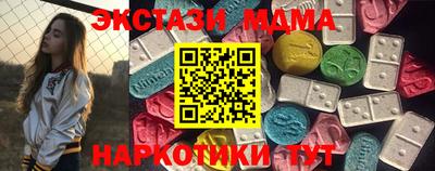 кокаин VHQ Ярославль