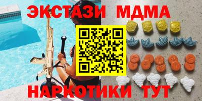 кокаин VHQ Ярославль