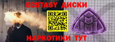 кокаин VHQ Ярославль