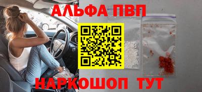 ПСИЛОЦИБИНОВЫЕ ГРИБЫ Ярцево