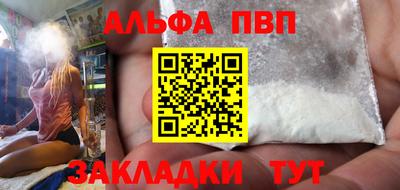 прущие крисы Янаул