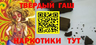 прущие крисы Янаул