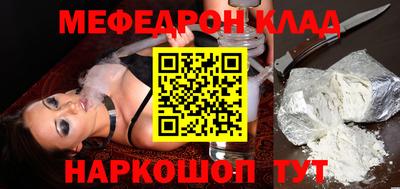 кокаин VHQ Ярославль
