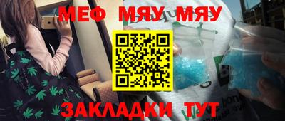 прущие крисы Янаул