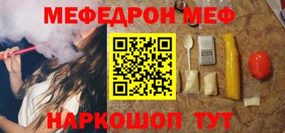 ПСИЛОЦИБИНОВЫЕ ГРИБЫ Ярцево