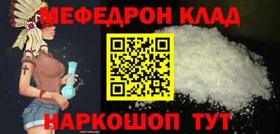 ПСИЛОЦИБИНОВЫЕ ГРИБЫ Ярцево