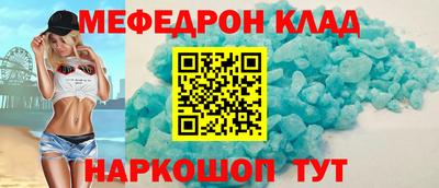 прущие крисы Янаул