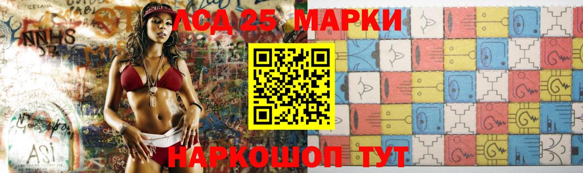 Лсд 25 экстази  Вход с VPN  Аксай  ЛСД экстази кислота  Лсд 25 экстази кислота 