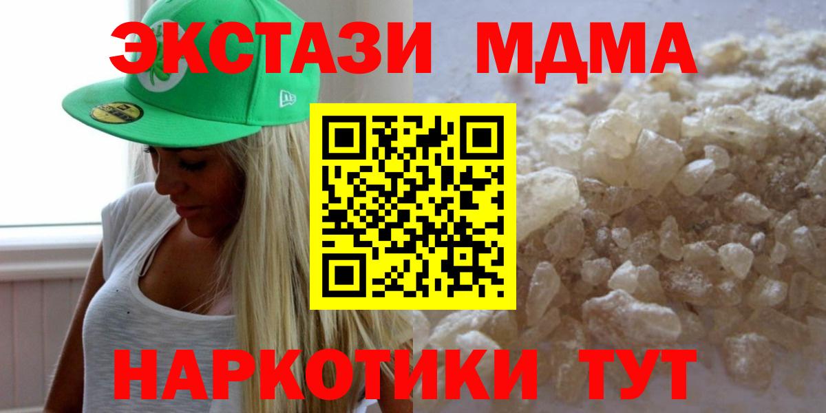 MDMA VHQ Аксай