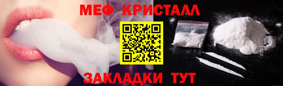 Меф мука Аксай