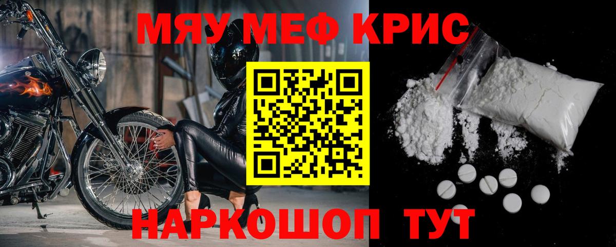 МЕФ  Вход с VPN  Аксай    tor  МЯУ-МЯУ мяу мяу 