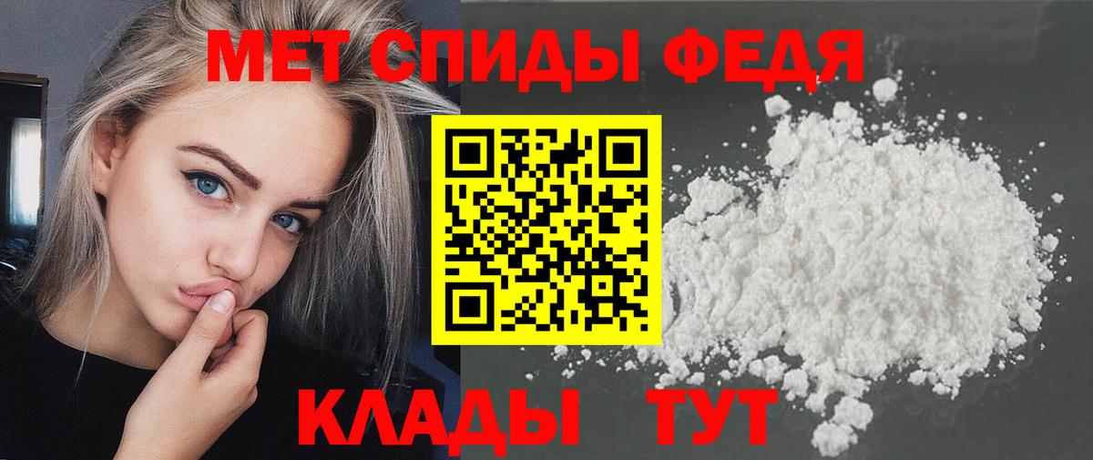 Первитин витя Аксай