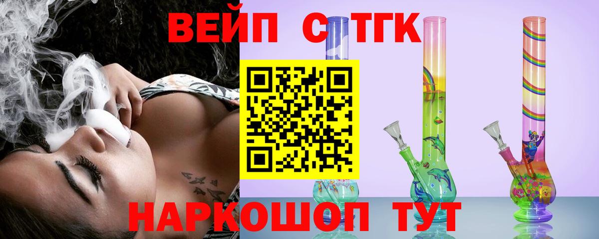 ТГК гашишное масло  Вход с VPN  ссылка на мегу зеркало  Аксай  Дистиллят ТГК жижа 