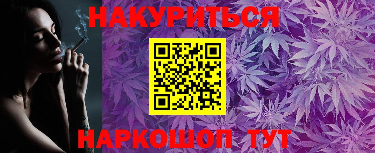 Бошки Шишки LSD WEED  МАРИХУАНА планчик  Аксай  Вход с VPN 