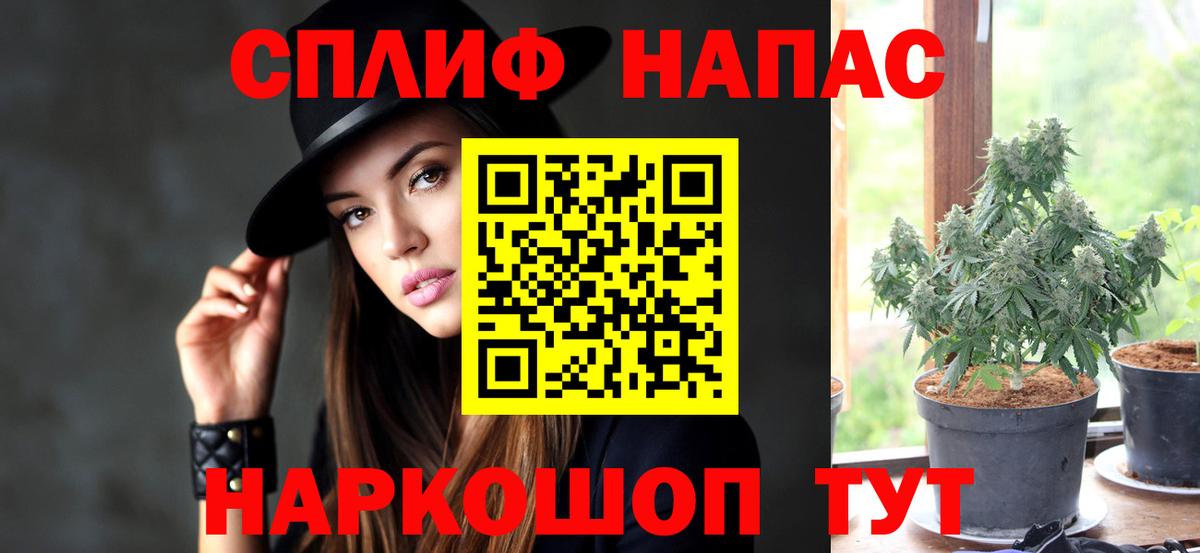 Канабис Bruce Banner Аксай
